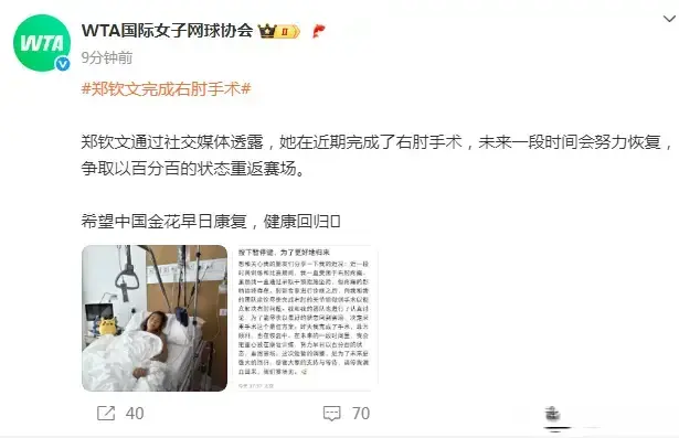 非常顺利