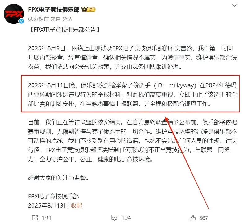 BP放出去 BP放出去