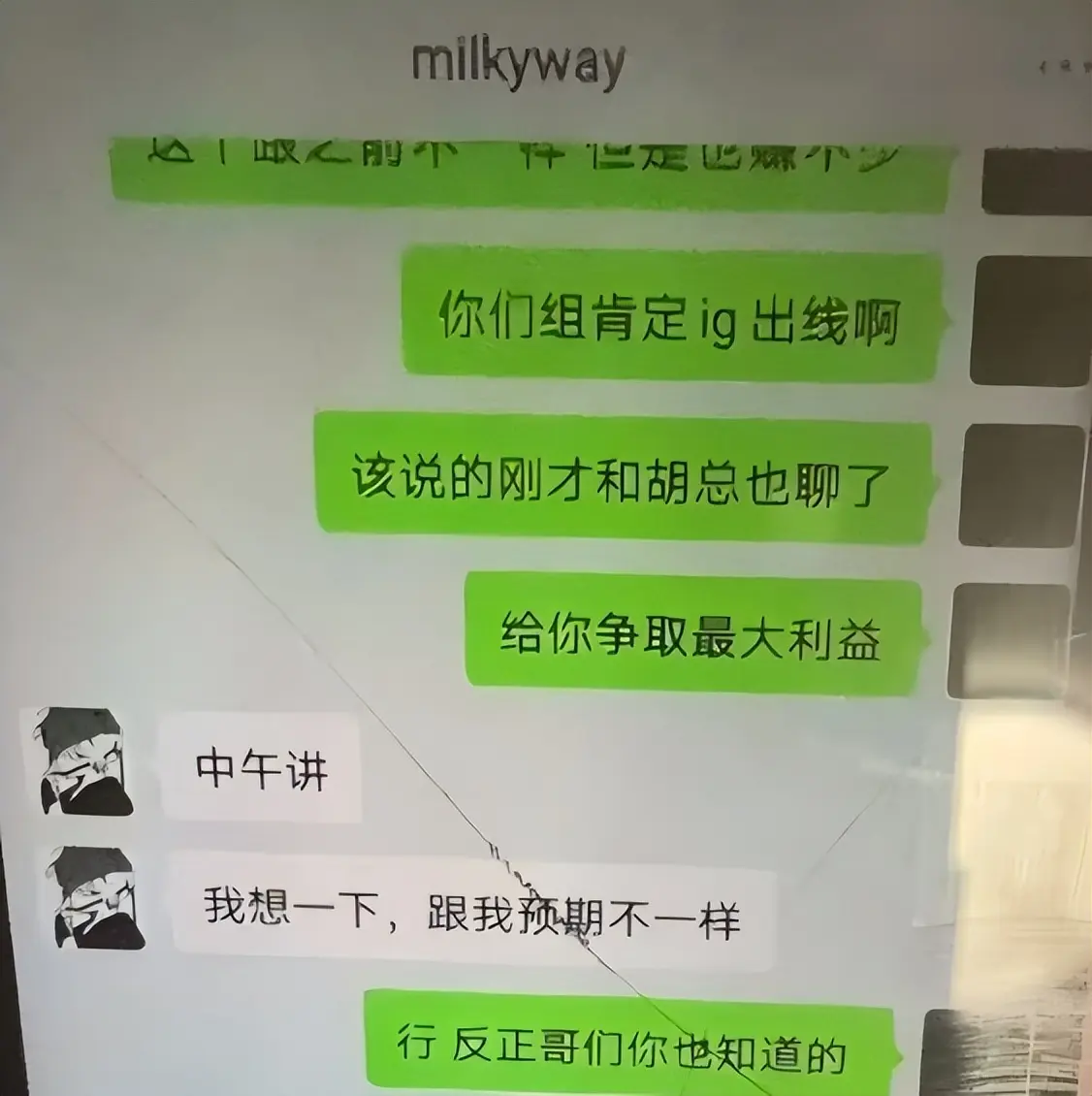 LPL联盟, 之前 LPL联盟, 之前