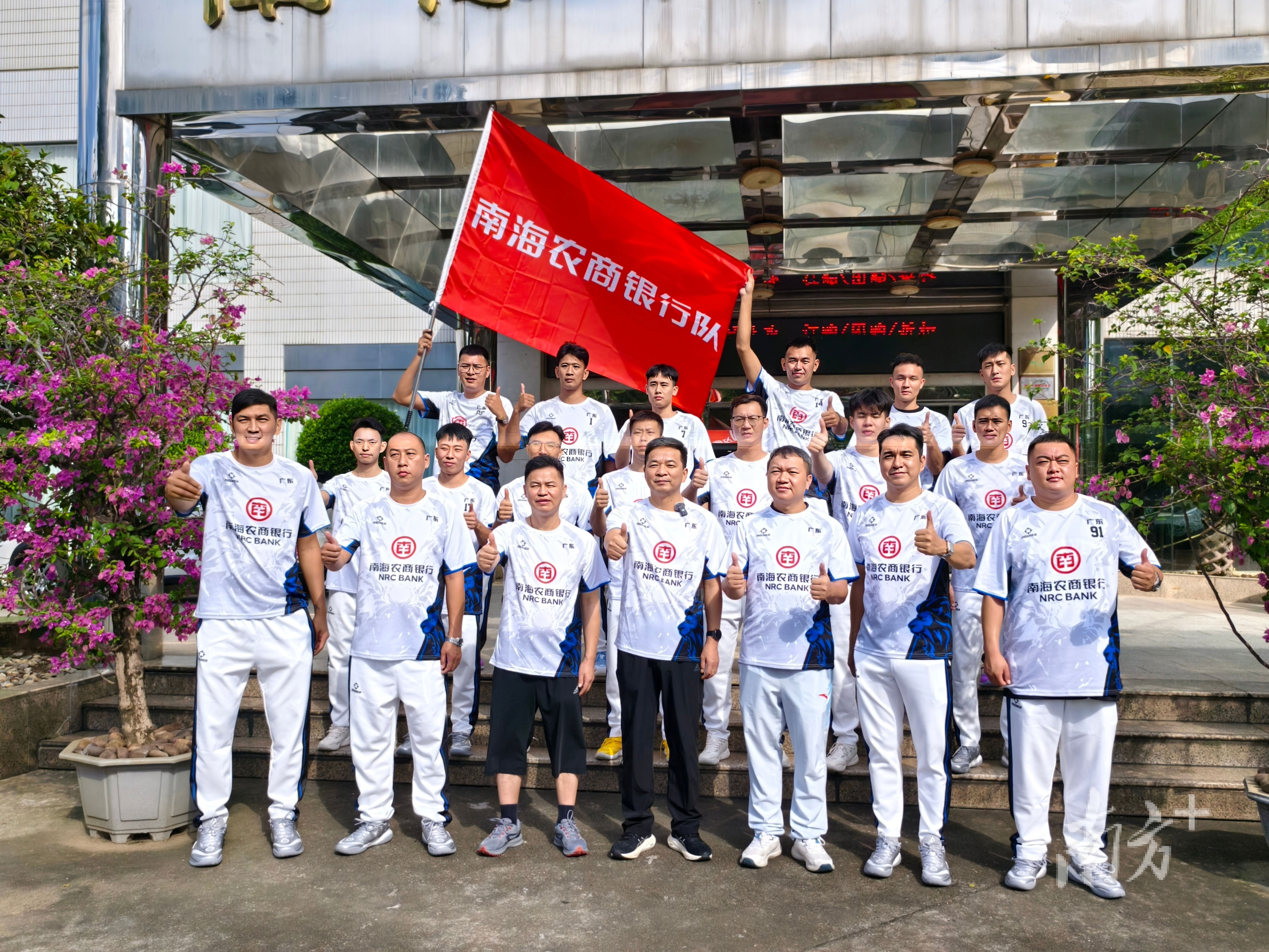 南海出发, 赛决出名次