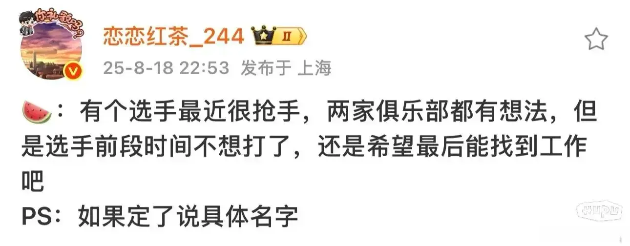 一是调整好, 正在接触刚, 现在的bl