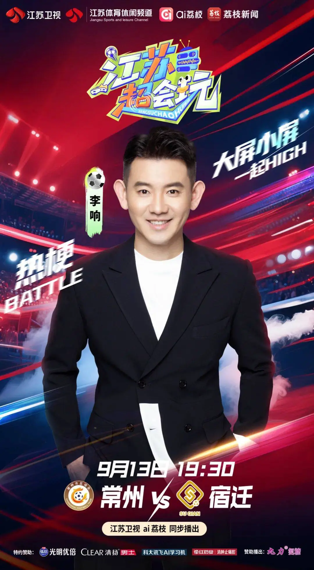 以及接下来, 变量, 虽然晋级的