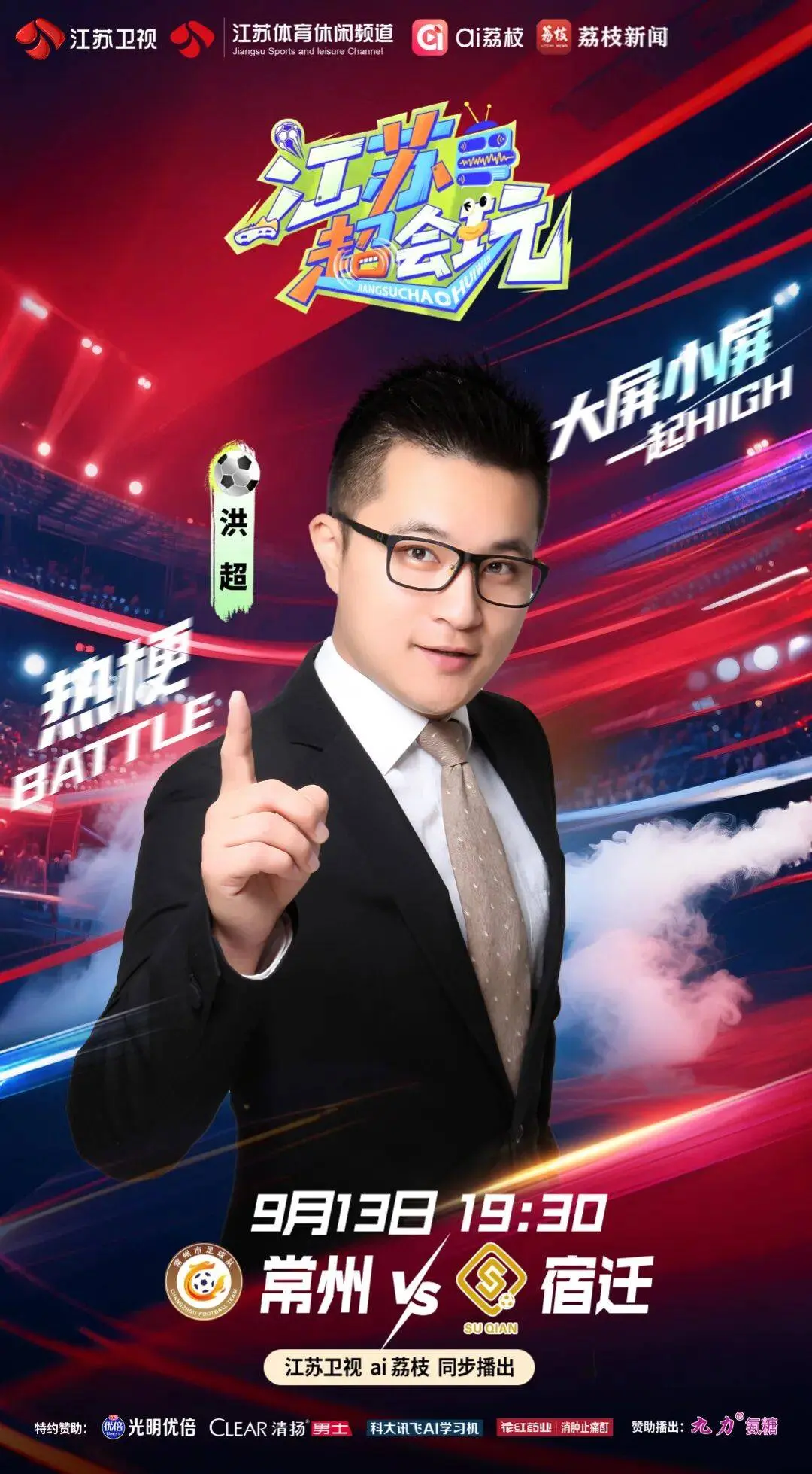 我们的排名, class