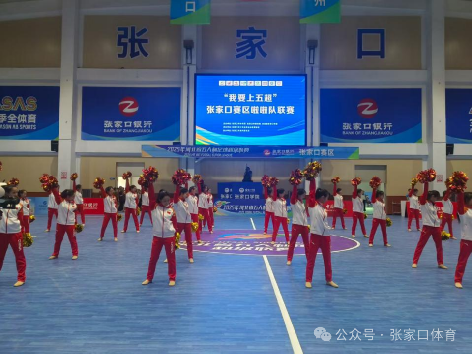 张家口赛区 张家口赛区