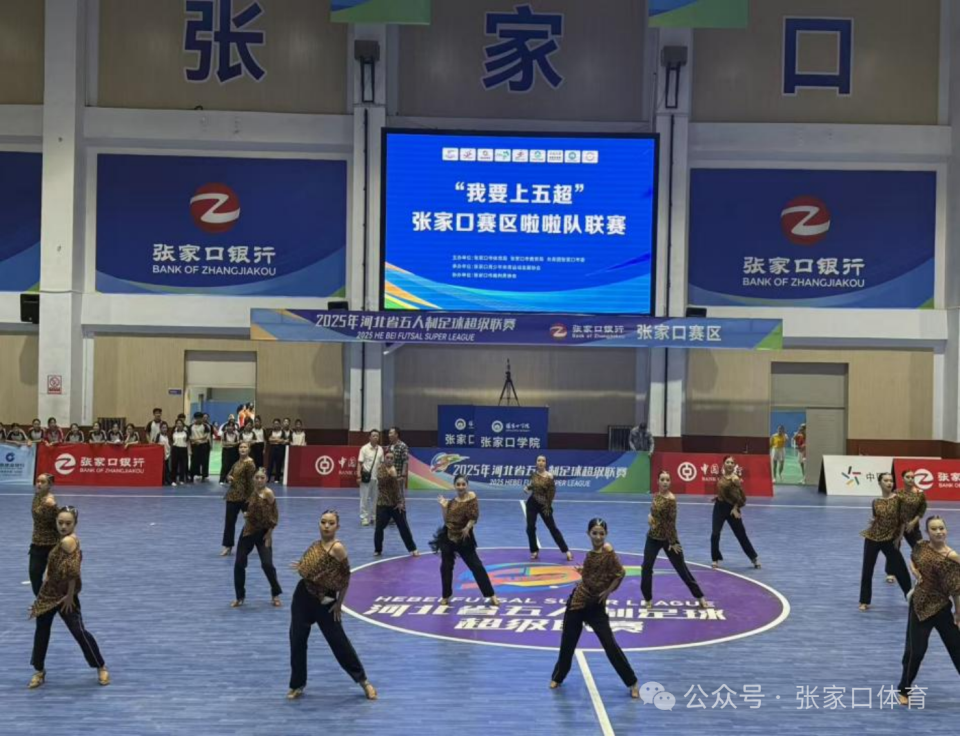 看精彩赛事 看精彩赛事