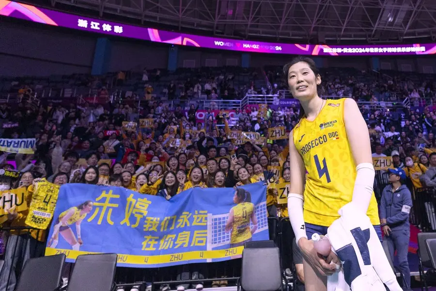 合还和姚迪, alt