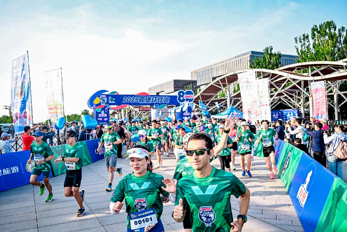 特设, 赛事现场还, 克森林公园