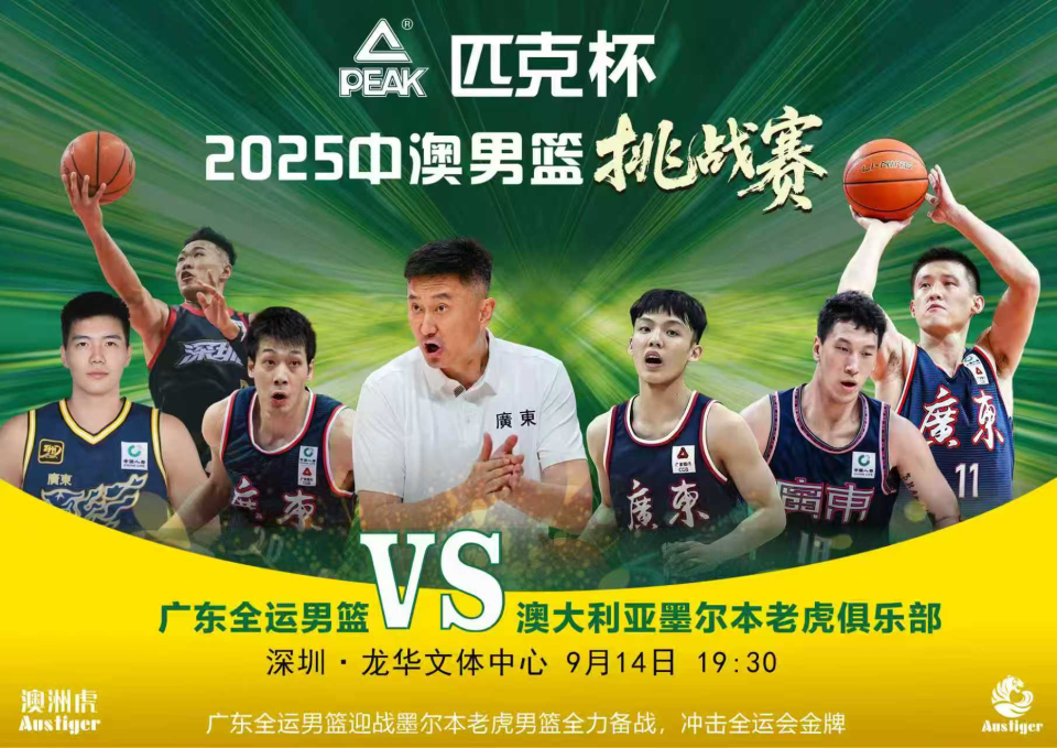 抗激烈, 现场直播, 战赛中 抗激烈, 现场直播, 战赛中