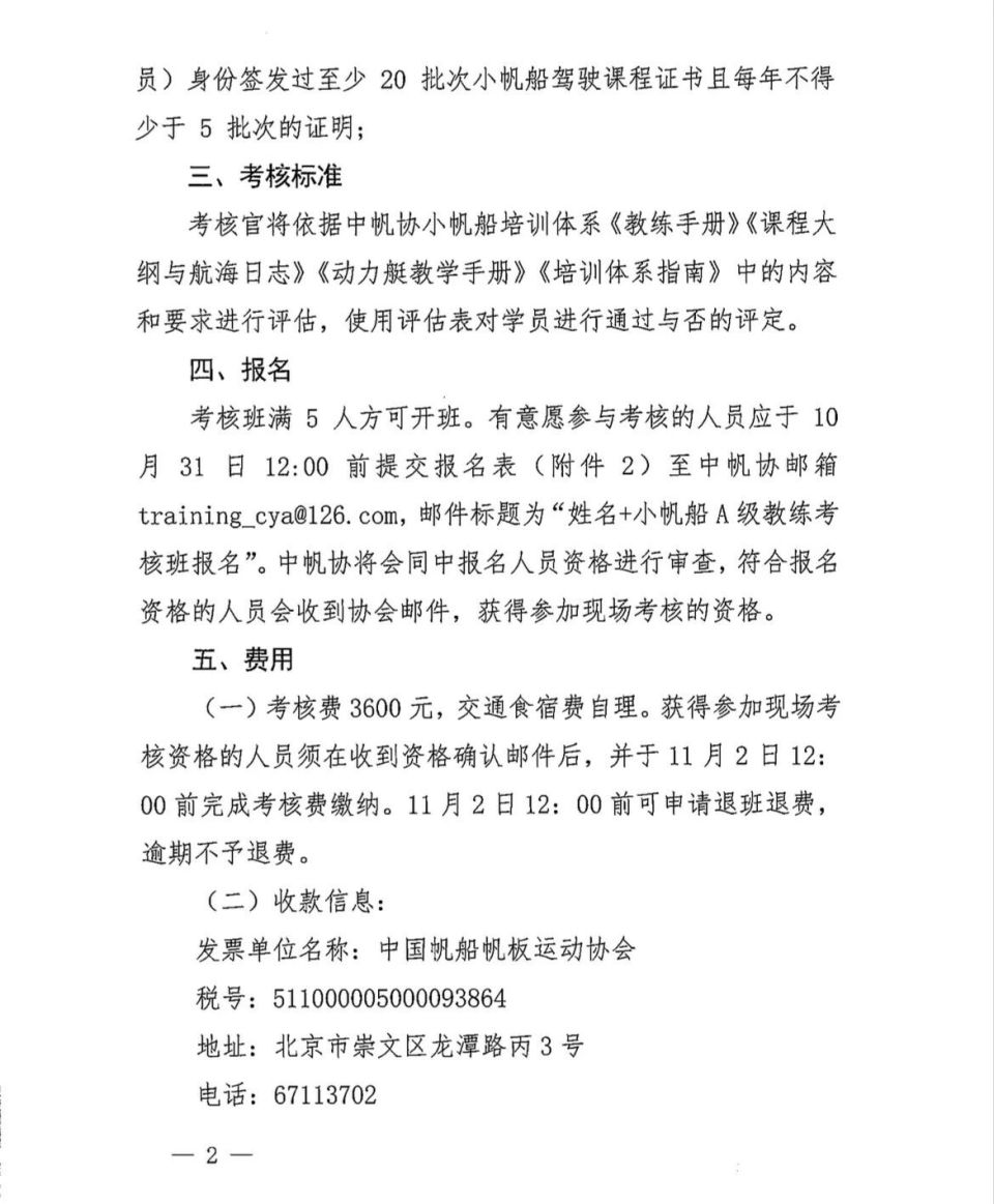 QRdKf, 北京市崇文, com